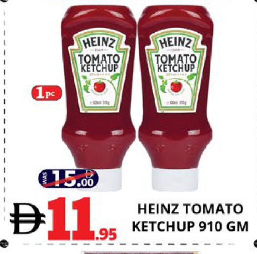 Tomato available at اكسبرس المدينة هايبرماركت in الإمارات العربية المتحدة , الامارات - أبو ظبي
