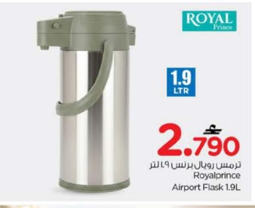 available at Nesto Hyper Market   in Oman - Muscat