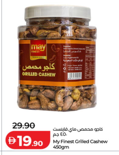 available at Lulu Hypermarket in UAE - Dubai