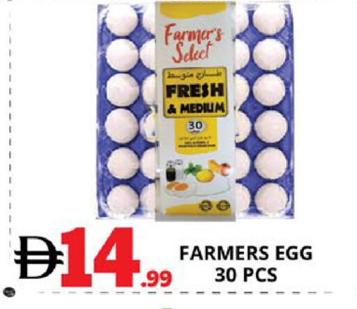 available at EXPRESS AL MADEENA HYPERMARKET LLC in UAE - Abu Dhabi