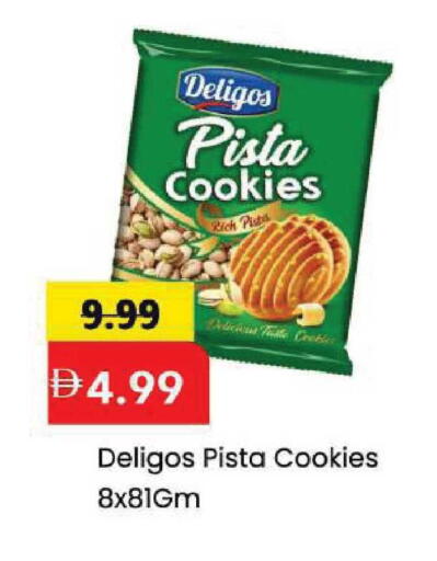 available at مارك & سيف in الإمارات العربية المتحدة , الامارات - الشارقة / عجمان