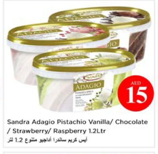 Strawberry Raspberry Vanilla available at نستو هايبرماركت in الإمارات العربية المتحدة , الامارات - أبو ظبي