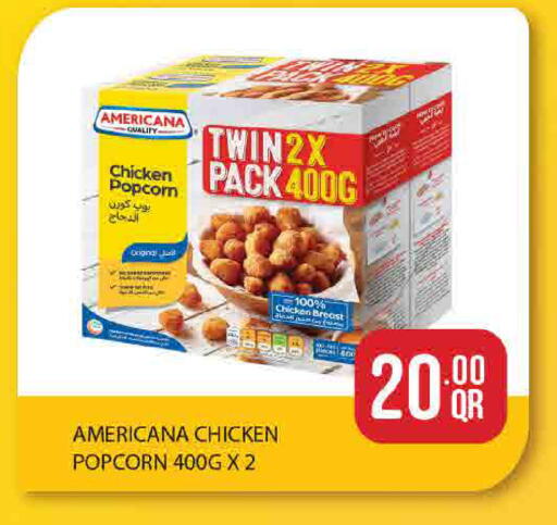 available at ســبــار in قطر - الوكرة