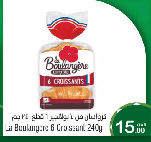 available at Megamart in Qatar - Al Shamal