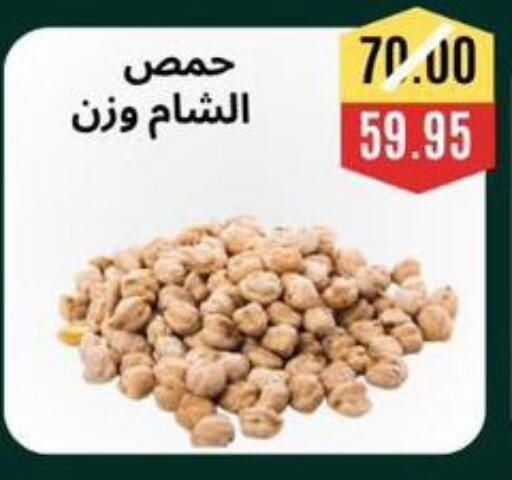 available at أسواق أولاد حسان in Egypt - القاهرة