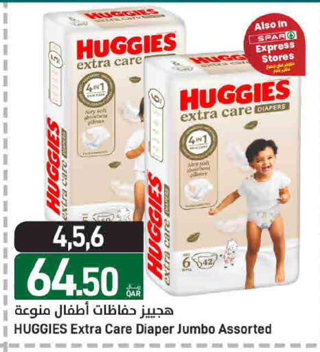 available at ســبــار in قطر - الوكرة