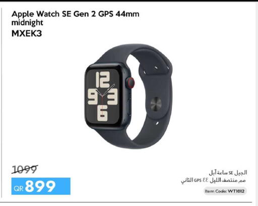 Apple available at سيل بلاينت للهواتف in قطر - الدوحة