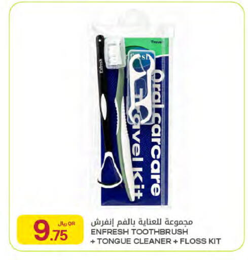 available at Al Meera in Qatar - Al Wakra