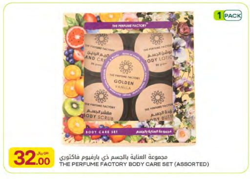 Vanilla available at Al Meera in Qatar - Al Daayen