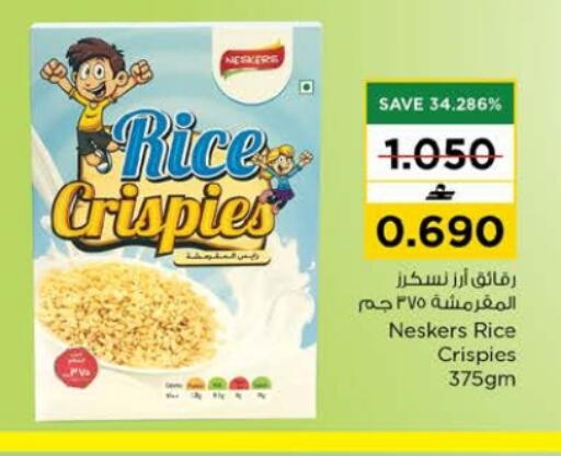 available at Nesto Hyper Market   in Oman - Muscat
