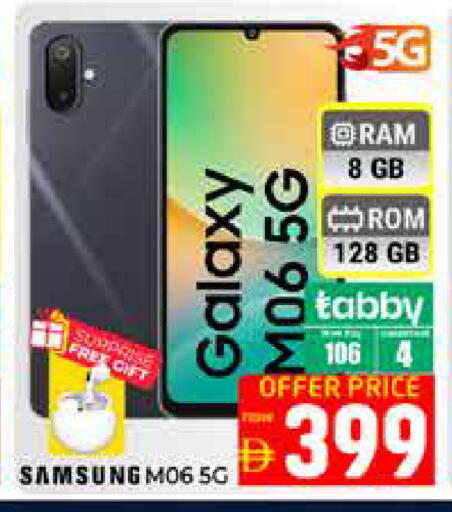 available at Pasons Hypermarket in UAE - Dubai