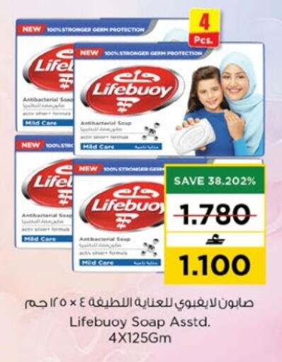 available at Nesto Hyper Market   in Oman - Muscat