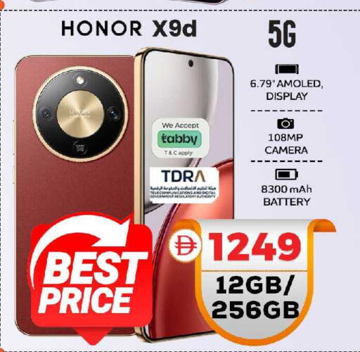 available at Safari Hypermarket  in UAE - Dubai