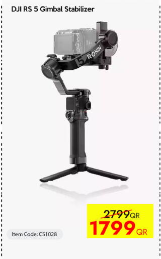 available at آي كونكت in قطر - الضعاين