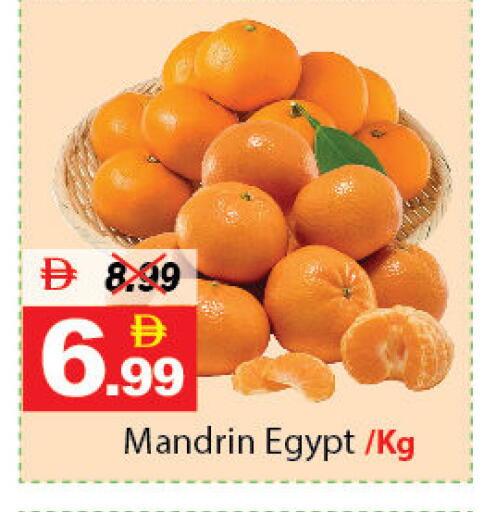 from Egypt available at DESERT FRESH MARKET  in UAE - Abu Dhabi