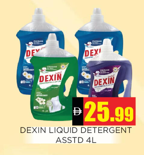 available at Ainas Al madina hypermarket in UAE - Sharjah / Ajman