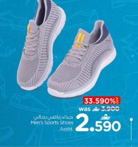 available at Nesto Hyper Market   in Oman - Muscat