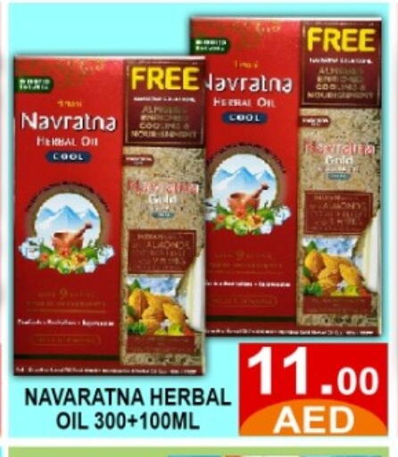 available at GREEN GIFT DEPARTMENT STORE in UAE - Abu Dhabi