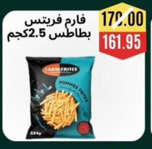 available at Awlad Hassan Markets in Egypt - Cairo