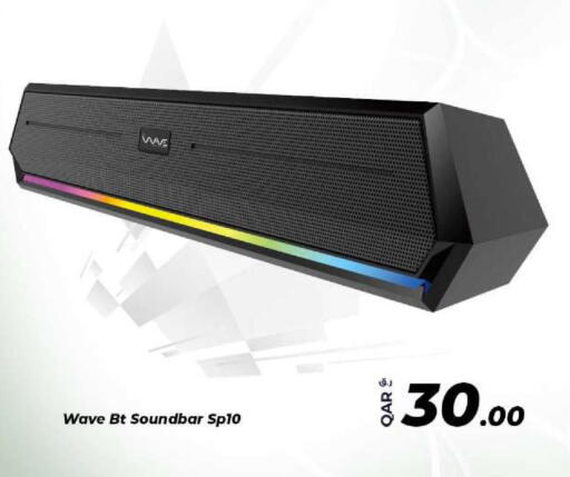 available at بياس تكنولوجية in قطر - الدوحة