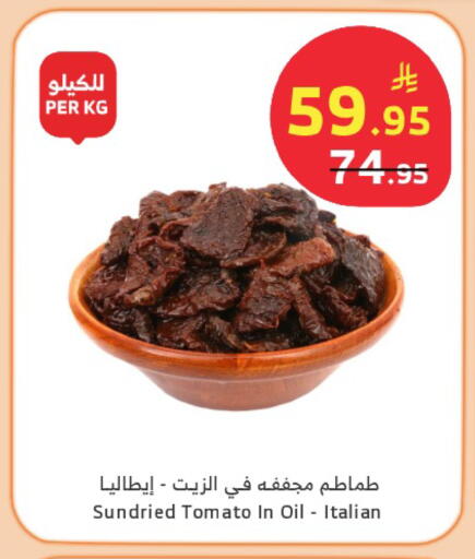 Tomato available at الراية in مملكة العربية السعودية, السعودية, سعودية - الباحة