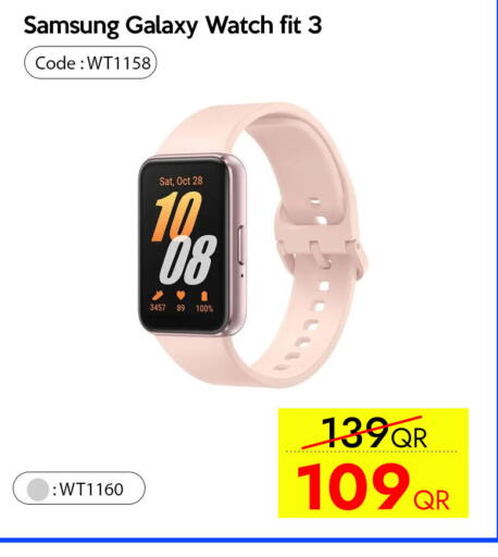available at آي كونكت in قطر - الضعاين