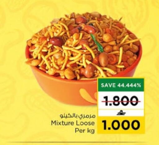available at Nesto Hyper Market   in Oman - Muscat