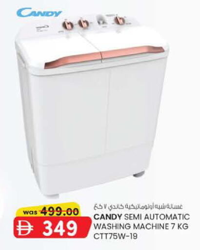 available at K.M Hypermarket in UAE - Al Ain