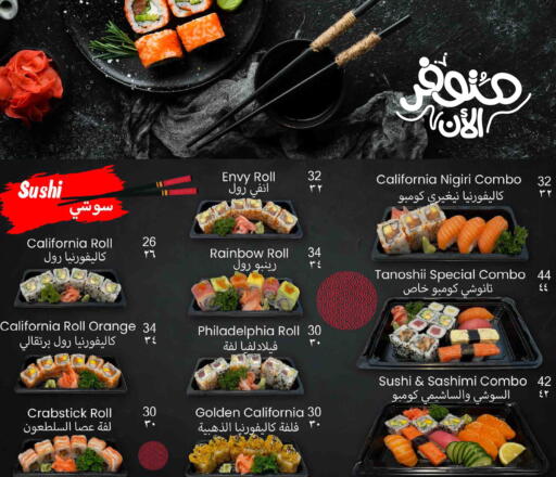 Orange available at ســبــار in قطر - الوكرة