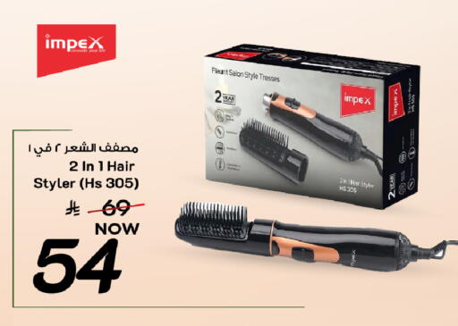 available at مارك & سيف in مملكة العربية السعودية, السعودية, سعودية - المنطقة الشرقية