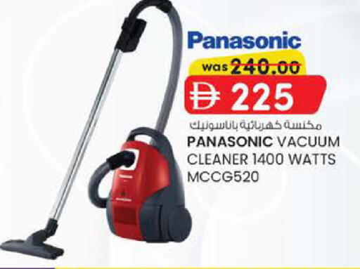 available at K.M Hypermarket in UAE - Abu Dhabi