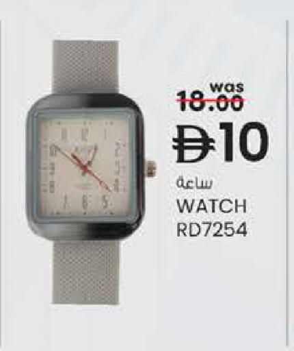 available at ك. إم. هايبرماركت in الإمارات العربية المتحدة , الامارات - ٱلْعَيْن‎