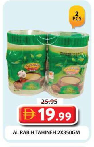 available at Grand Hyper Market in UAE - Dubai