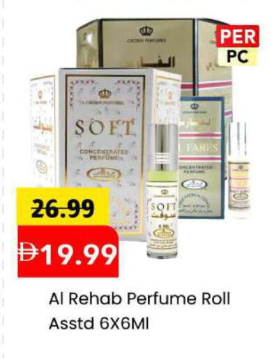 available at مارك & سيف in الإمارات العربية المتحدة , الامارات - الشارقة / عجمان