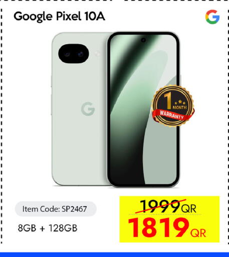 available at iCONNECT  in Qatar - Al-Shahaniya