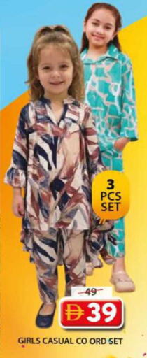 available at جراند هايبر ماركت in الإمارات العربية المتحدة , الامارات - الشارقة / عجمان