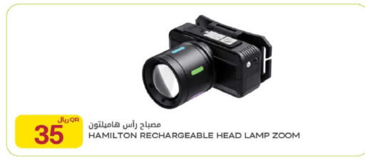 available at Al Meera in Qatar - Al Shamal