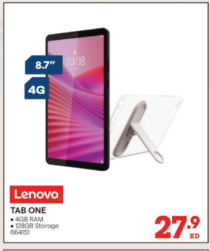 available at X-Cite in Kuwait - Jahra Governorate