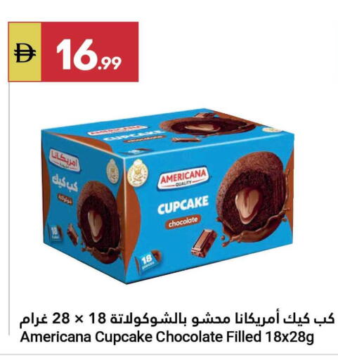 available at Grand Emirates Market in UAE - Abu Dhabi
