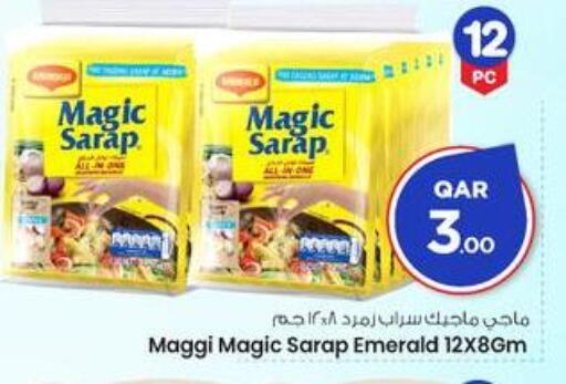 available at Mark & Save  in Qatar - Doha