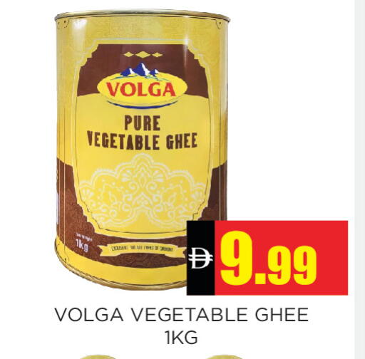 available at Ainas Al madina hypermarket in UAE - Sharjah / Ajman