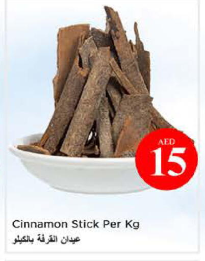 Cinnamon available at نستو هايبرماركت in الإمارات العربية المتحدة , الامارات - الشارقة / عجمان