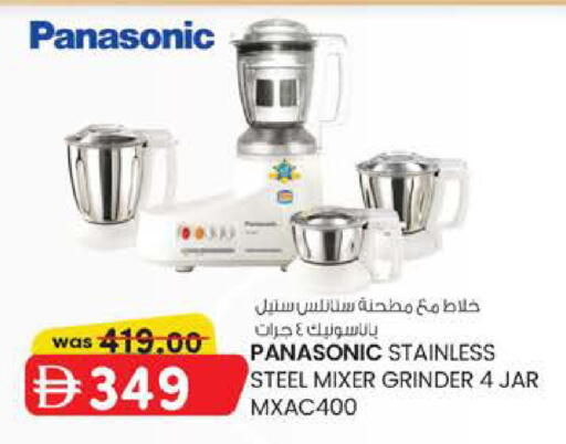 available at ك. الم. للتجارة in الإمارات العربية المتحدة , الامارات - دبي