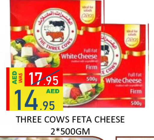 available at رويال جلف هايبرماركت in الإمارات العربية المتحدة , الامارات - أبو ظبي