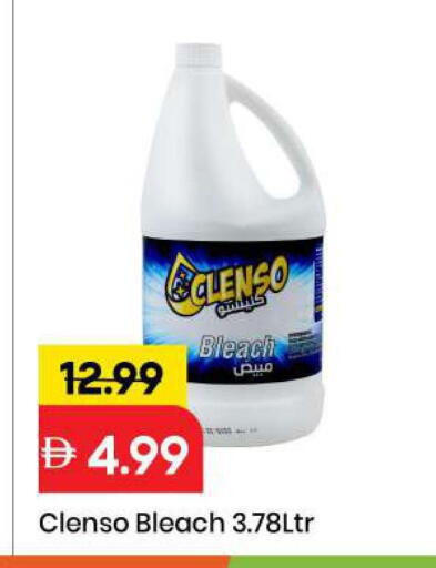 available at مارك & سيف in الإمارات العربية المتحدة , الامارات - الشارقة / عجمان