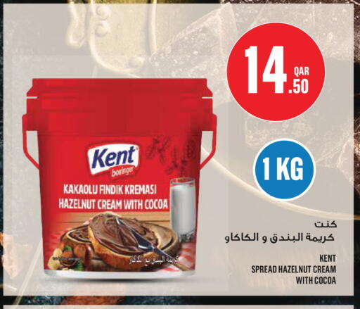 available at مونوبريكس in قطر - الدوحة