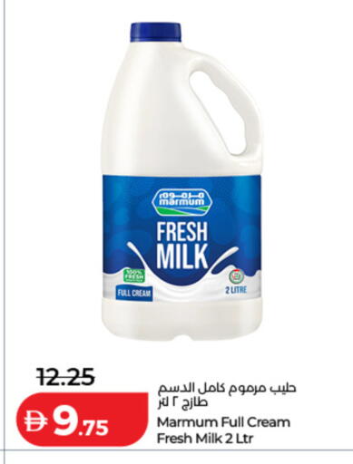 available at Lulu Hypermarket in UAE - Dubai