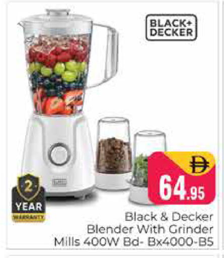 available at Pasons Hypermarket in UAE - Dubai