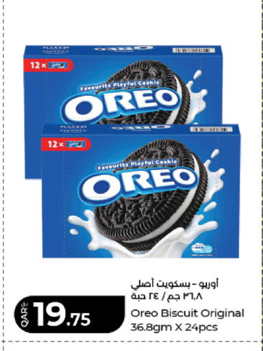 available at LuLu Hypermarket in Qatar - Doha