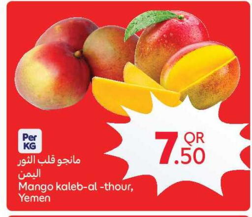 Mango from Yemen available at Carrefour in Qatar - Doha